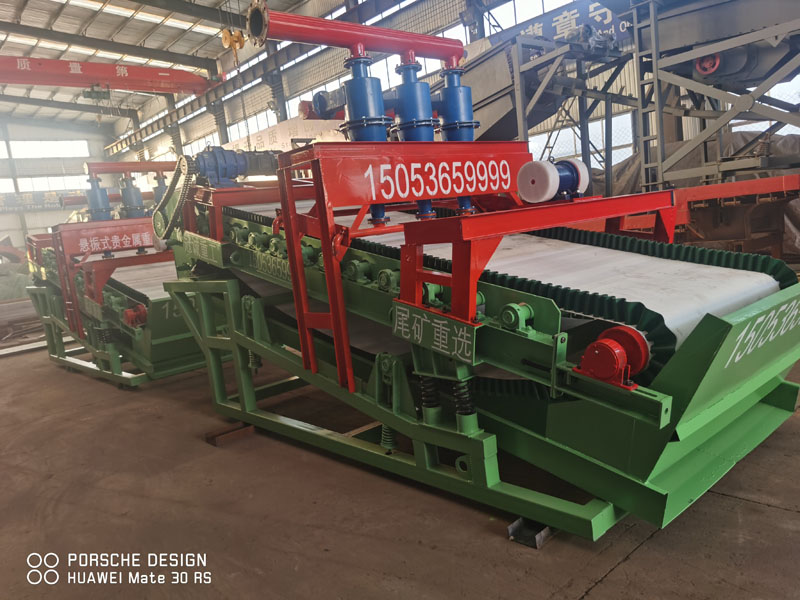 貴金屬礦原礦尾礦提取設(shè)備(洗選富集機)